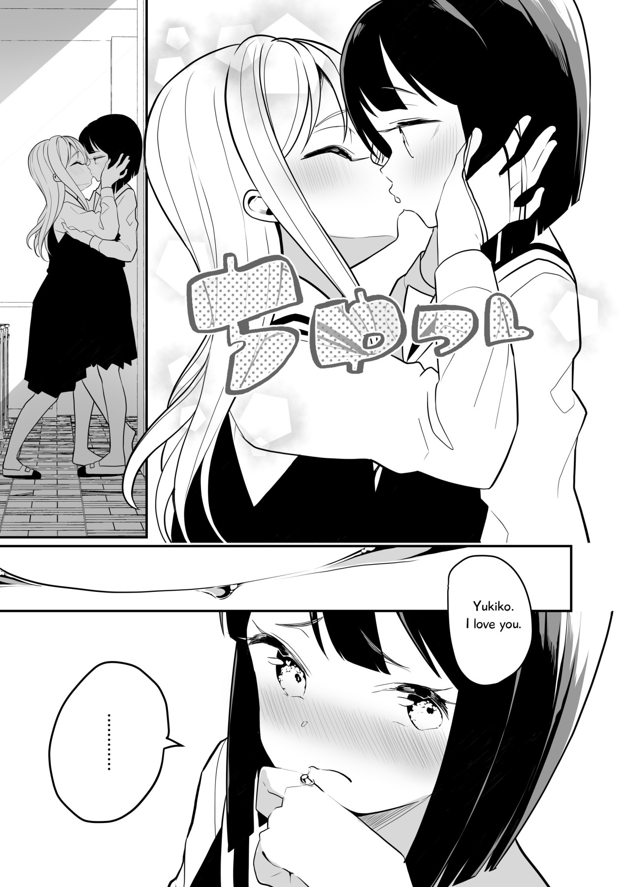 Hentai Manga Comic-Succubus Yuri Stories 1 and 2 (Ch.1-19)-Read-58